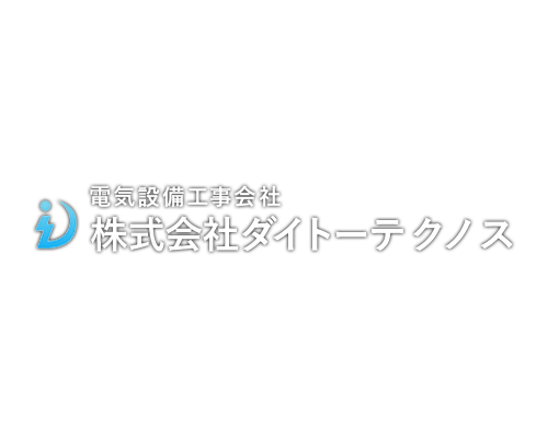 株式会社ダイトーテクノス
